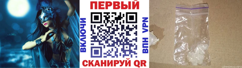 АМФЕТАМИН VHQ  shop официальный сайт  Севск  где можно купить наркотик 