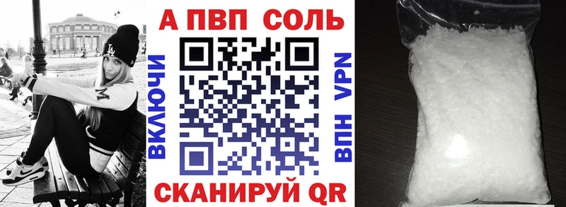 наркошоп  Севск  APVP крисы CK 
