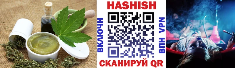 магазин продажи Севск Печенье с ТГК конопля
