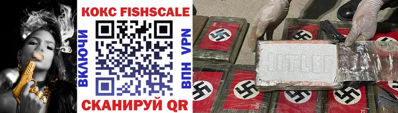КОКАИН 98%  Севск 