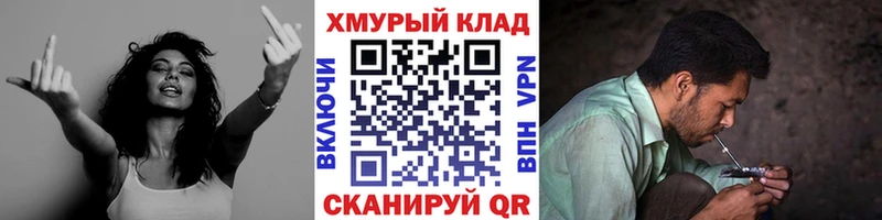 ГЕРОИН Heroin  купить наркотики сайты  Севск 