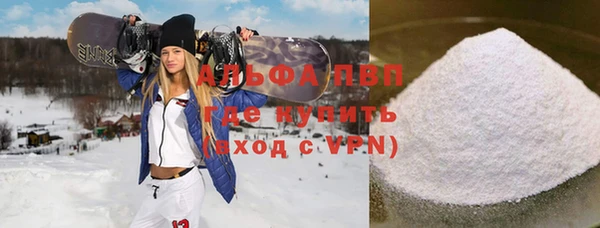 альфа пвп VHQ Аркадак