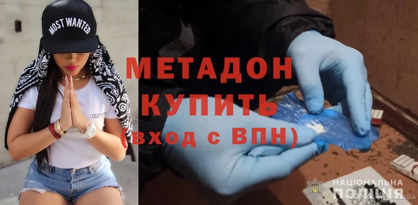альфа пвп VHQ Аркадак