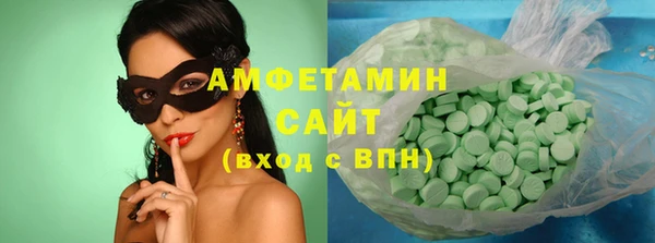альфа пвп VHQ Аркадак
