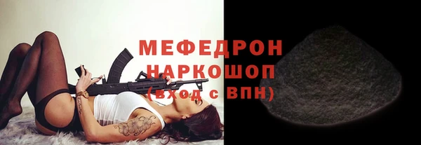альфа пвп VHQ Аркадак