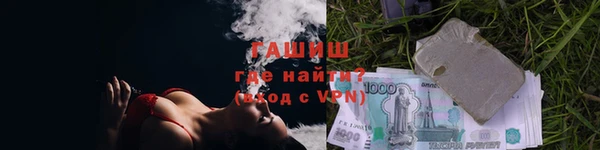 альфа пвп VHQ Аркадак