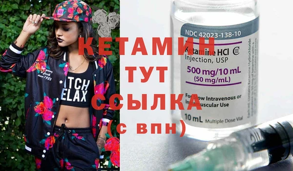 альфа пвп VHQ Аркадак