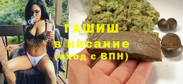 альфа пвп VHQ Аркадак