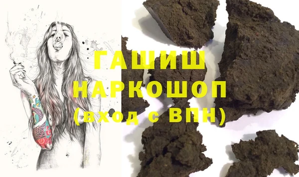 кокаин колумбия Армянск