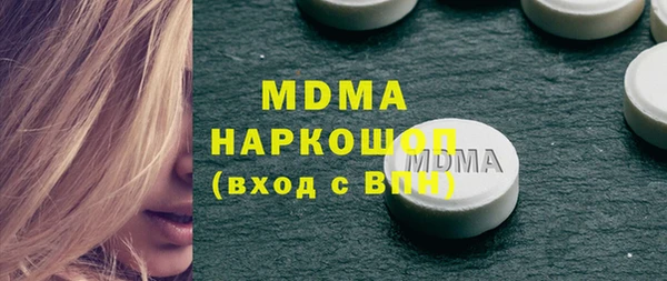 меф Арсеньев