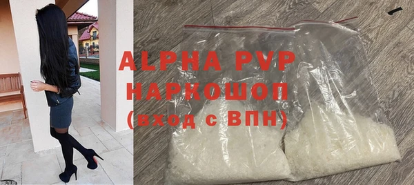 альфа пвп VHQ Аркадак
