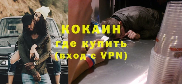 альфа пвп VHQ Аркадак