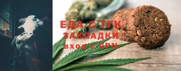 альфа пвп VHQ Аркадак