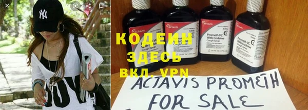 альфа пвп VHQ Аркадак