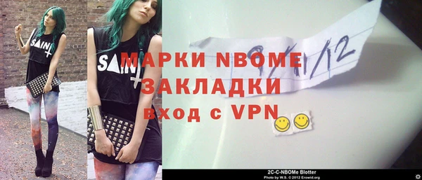 меф Арсеньев