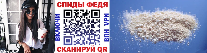 МЕТАМФЕТАМИН Декстрометамфетамин 99.9%  Севск 