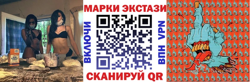 Марки N-bome 1,5мг  маркетплейс официальный сайт  Севск 