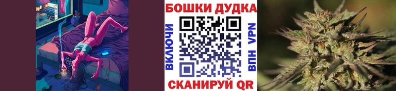 блэк спрут ONION  Севск  Марихуана конопля 